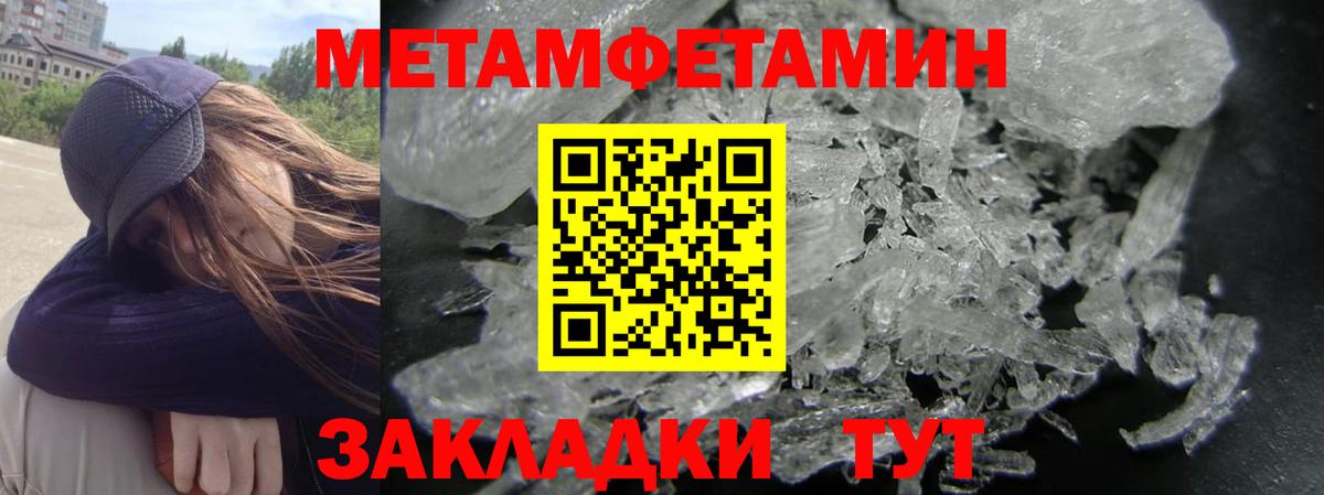LSD-25  Гашиш  Вход с VPN  Меф МЯУ МЯУ кристаллы  Гашиш  Саяногорск  Вейп ТГК  Alpha PVP СОЛЬ   Кокаин  ЭКСТАЗИ  Марихуана 