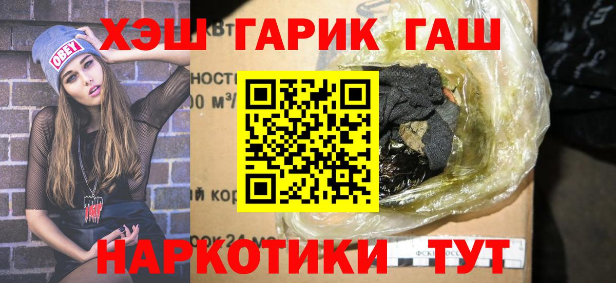 АМФЕТАМИН Саяногорск