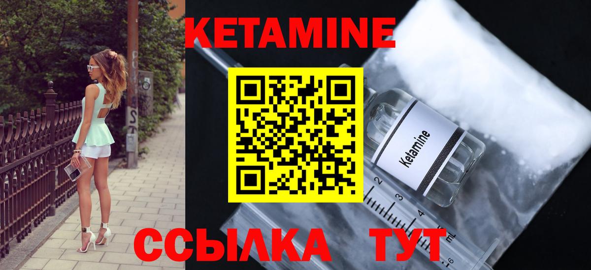 Саяногорск    сайт  Кетамин ketamine  Вход с VPN  КЕТАМИН ketamine 