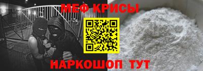 прущий лед Первоуральск