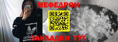 прущий лед Первоуральск