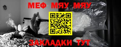 прущий лед Первоуральск