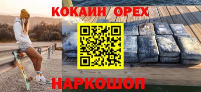 прущий лед Первоуральск