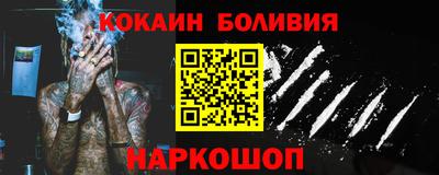 прущий лед Первоуральск