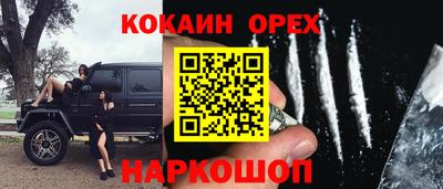 героин Пенза