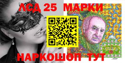 хмурый Партизанск