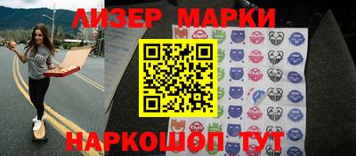 прущий лед Первоуральск