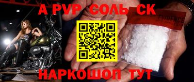 прущий лед Первоуральск