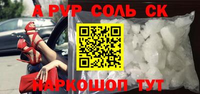 хмурый Партизанск