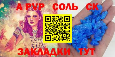 прущий лед Первоуральск