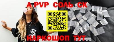 прущий лед Первоуральск
