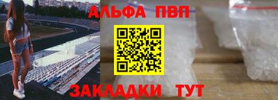 прущий лед Первоуральск
