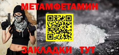 прущий лед Первоуральск