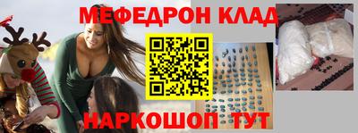 прущий лед Первоуральск