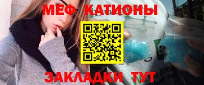 прущий лед Первоуральск