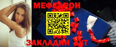 прущий лед Первоуральск
