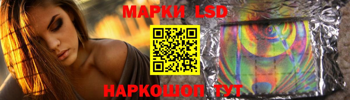 ЛСД экстази ecstasy  Вход с VPN  Саяногорск 