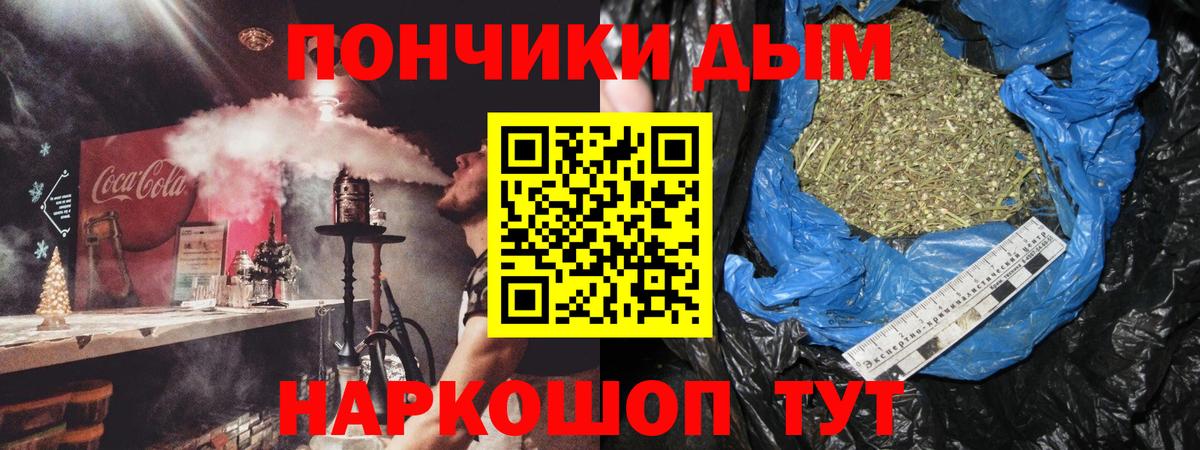 МАРИХУАНА семена  Марихуана сатива  МАРИХУАНА Bruce Banner  Саяногорск  Вход с VPN  Канабис MAZAR 